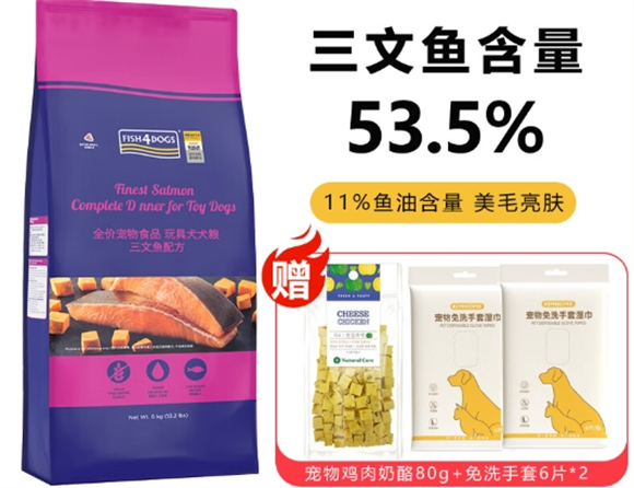 以全新面貌进军中国市场,Fish4Pets首次携手豫宠亮相亚展 以全新面貌进军中国市场,Fish4Pets首次携手豫宠亮相亚展