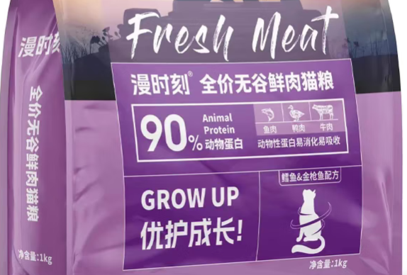 漫时刻猫粮是杂牌子吗 漫时刻猫粮是杂牌子吗