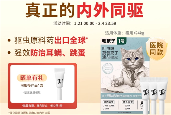 医话无忧稳定片,宠物情绪舒缓好帮手 医话无忧稳定片,宠物情绪舒缓好帮手