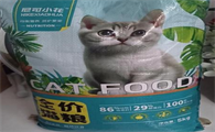 尼可小花猫粮是品牌吗