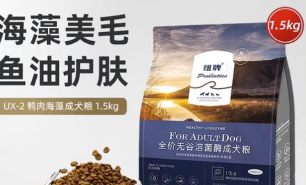 纽牌狗粮是杂牌子吗