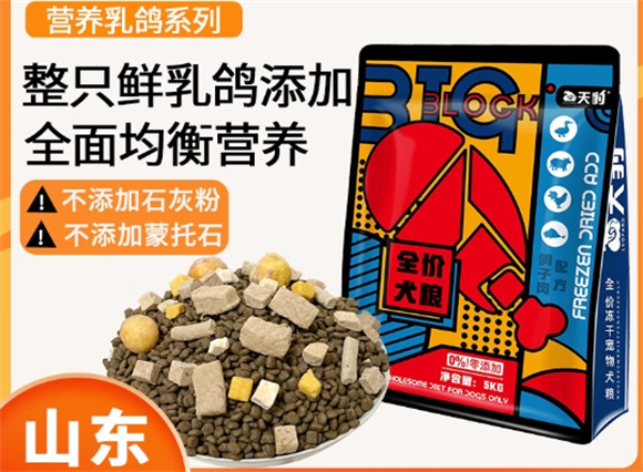 天豹狗粮是纯还是仿 天豹狗粮是纯还是仿