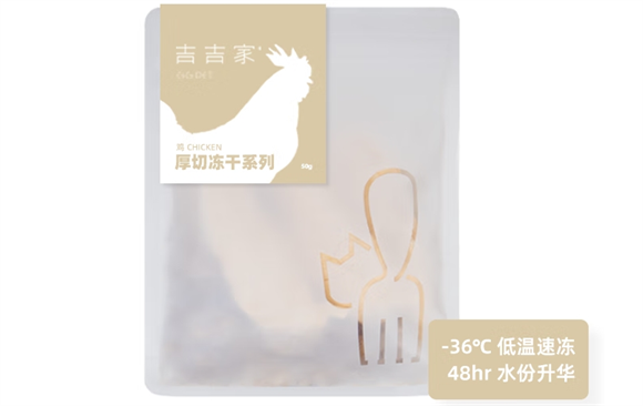 吉吉家冻干哪里生产的 吉吉家冻干哪里生产的