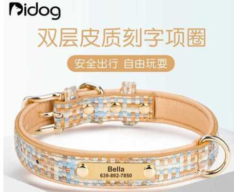 DidogPet宠物项圈是什么材质的