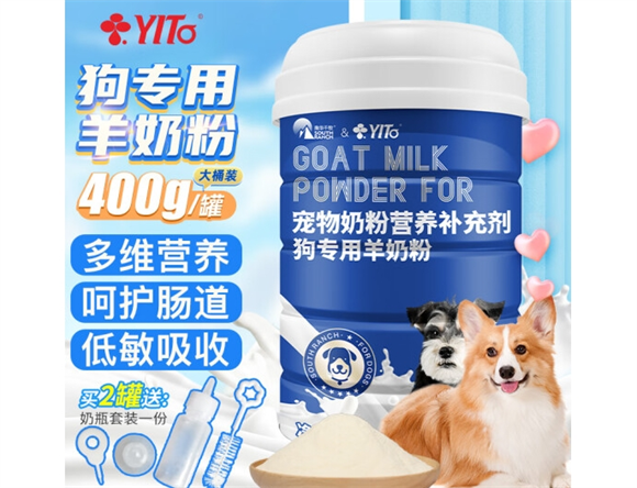 YITO羊奶粉怎么样 YITO羊奶粉怎么样