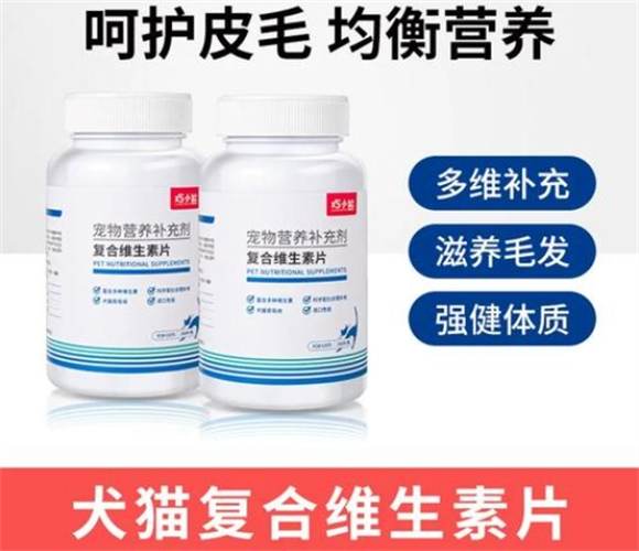 巧小熊维生素片哪里生产