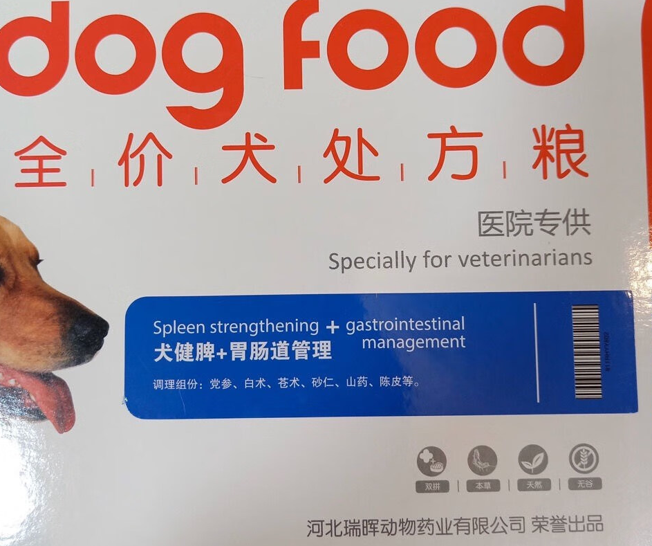 瑞辉猫粮安全吗