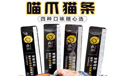 喵爪