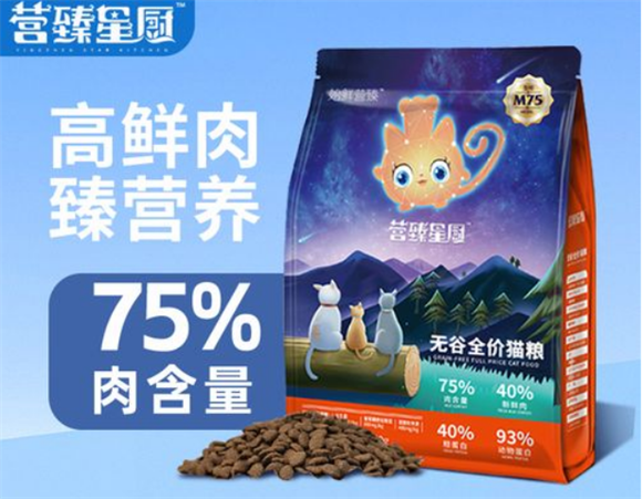 营臻星厨猫粮多少钱一袋 营臻星厨猫粮多少钱一袋