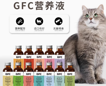 gfc宠物营养液引领宠物保健新风尚 gfc宠物营养液引领宠物保健新风尚