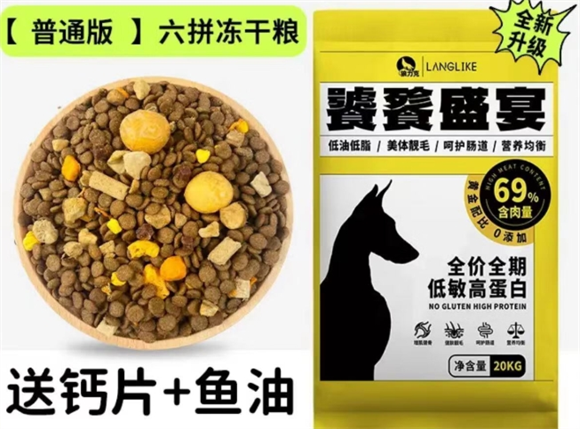 狼力克狗粮靠谱吗 狼力克狗粮靠谱吗