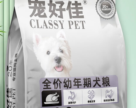 宠好佳狗粮最建议买吗 宠好佳狗粮最建议买吗