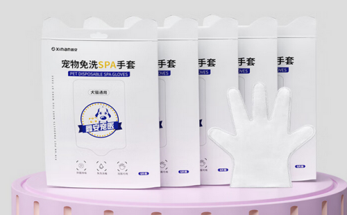 鑫安