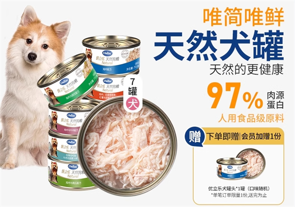 优立乐是国产牌子吗 优立乐是国产牌子吗