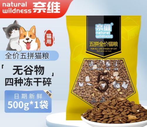 奈维猫粮最建议买的型号