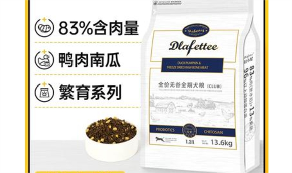 拉妃低温烘焙狗粮品质怎么样 拉妃低温烘焙狗粮品质怎么样