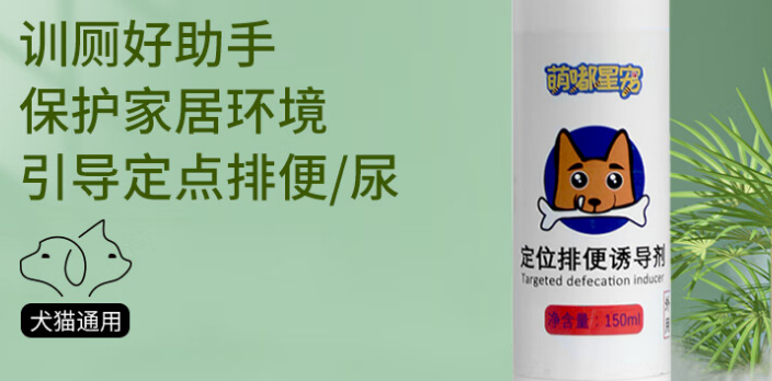 萌嘟星宠是什么品牌