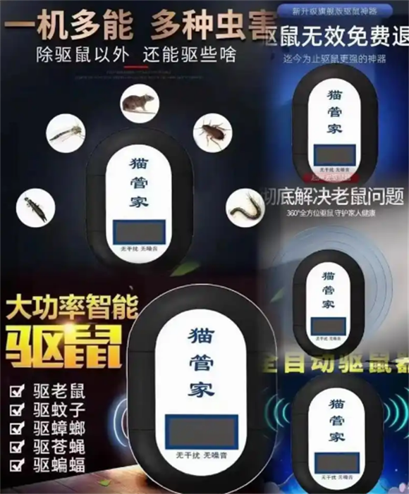 猫管家安装在哪里