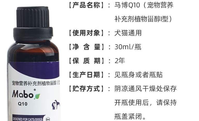 铲屎官必看！马博Mabo宠物营养补充剂全解析
