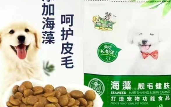 博士派狗粮电话 博士派狗粮电话