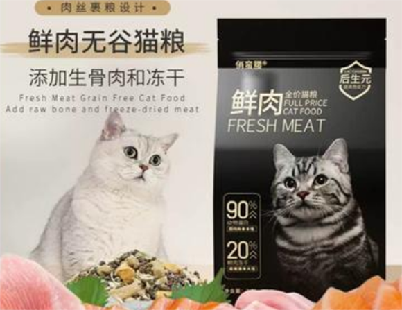 俏蛮腰猫粮是河北粮吗