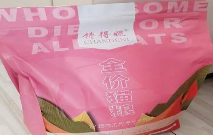 馋得妮属于什么档次