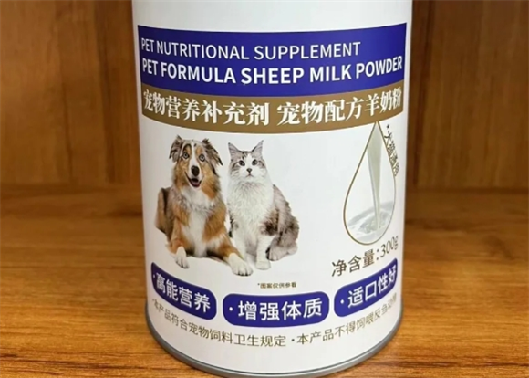 宠物羊奶粉十大名牌排行榜