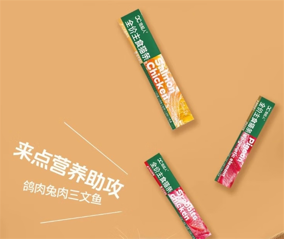 宠超人猫条是否是河北产的