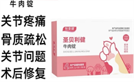 恒草健宠物产品线丰富，涵盖了多个方面