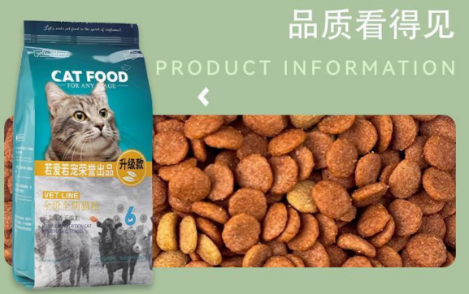 博玛猫粮怎么样 博玛猫粮怎么样