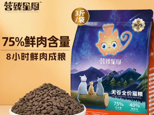 营臻星厨猫粮是哪个厂 营臻星厨猫粮是哪个厂