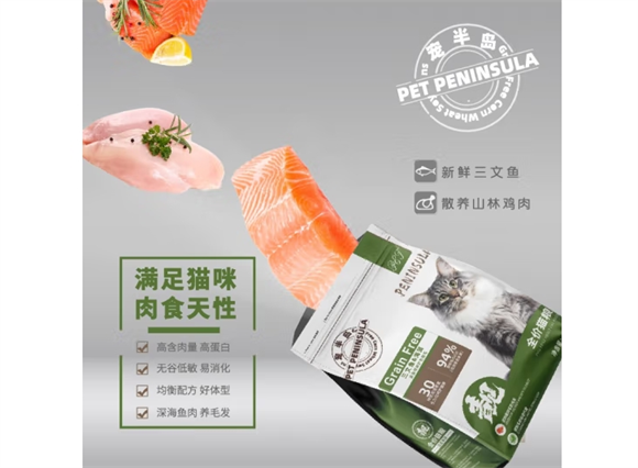 宠半岛猫粮在买猫处很贵