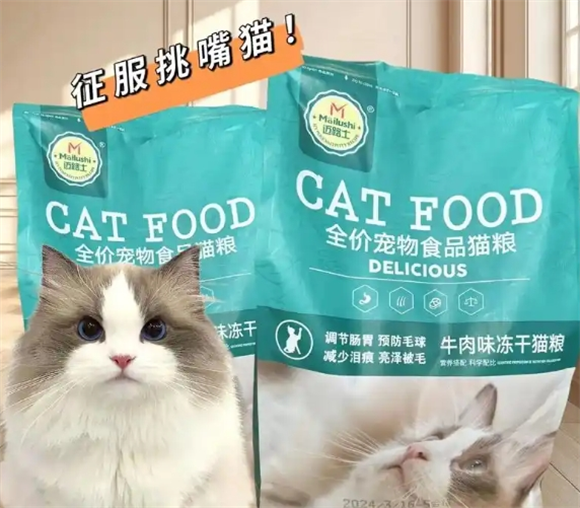 迈路士猫粮属于什么档次的品牌 迈路士猫粮属于什么档次的品牌