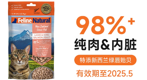k9 natural猫粮哪个口味好 k9 natural猫粮哪个口味好