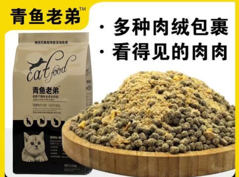 青鱼老弟猫粮盐份高吗 青鱼老弟猫粮盐份高吗