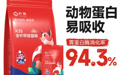 科膳猫粮哪里可以买 科膳猫粮哪里可以买