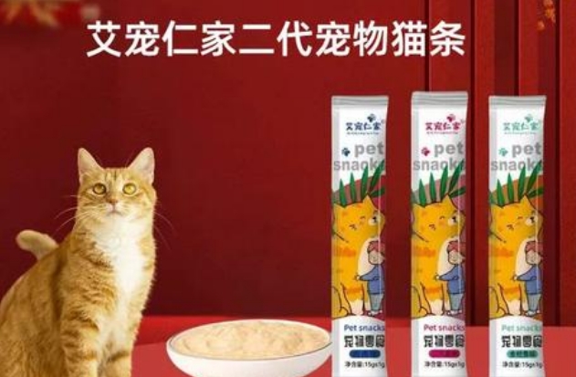 艾宠仁家猫条多少钱 艾宠仁家猫条多少钱