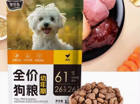 宠怜岛狗粮是杂牌子吗 宠怜岛狗粮是杂牌子吗