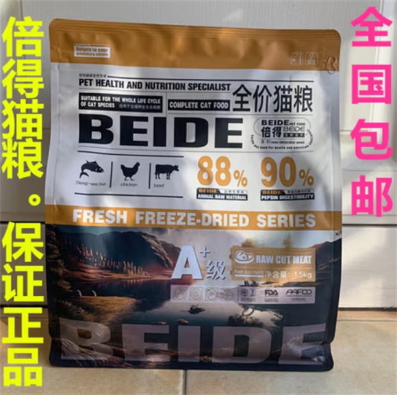 倍得狗粮是进口还是国产