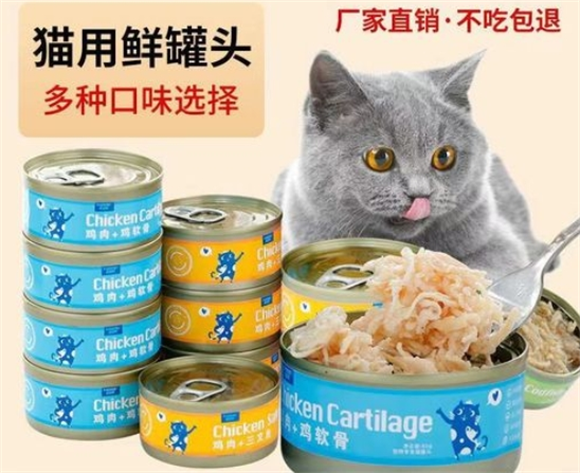 法恩贝猫罐头哪里可以买 法恩贝猫罐头哪里可以买