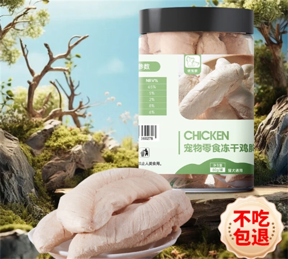 优宠君是什么牌子 优宠君是什么牌子