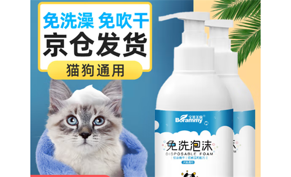宝莱美露沐浴露牌子怎么样