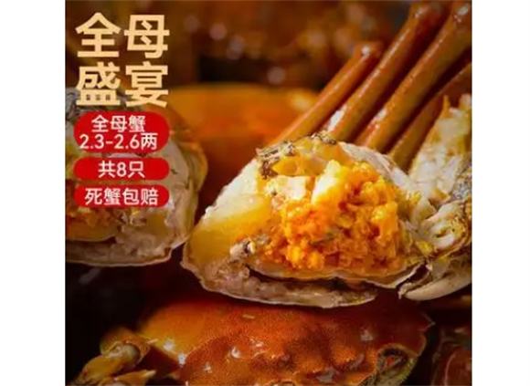 芳迪源大闸蟹是阳澄湖的吗