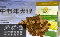 阳光乐享农场狗粮什么档次