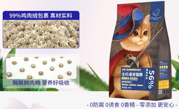 汪汪爱上猫，为不同阶段的宠物成长保驾护航