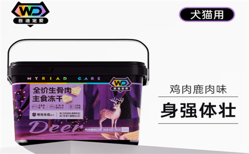 吾迪宠爱