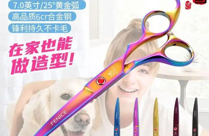 玄鸟宠物剪刀是哪个国家的品牌
