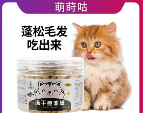 萌莳咕冻干哪个好