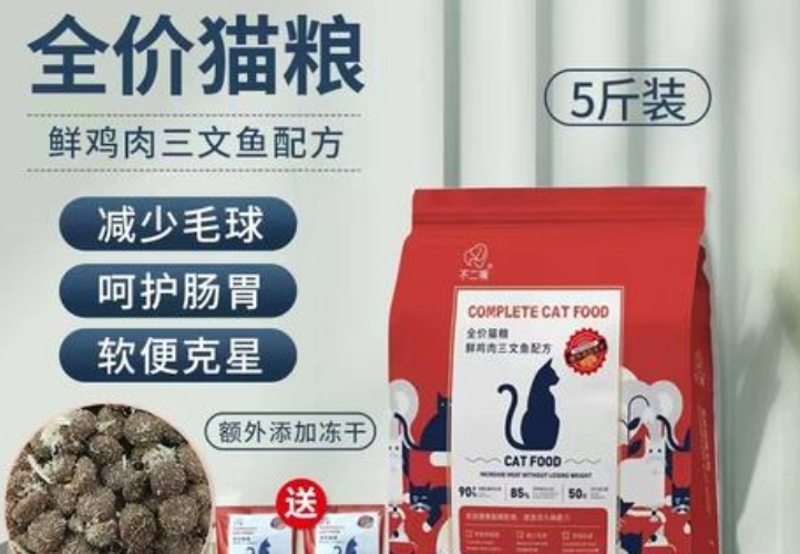 不二嘴猫粮生产厂家
