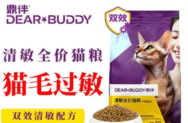 鼎伴猫粮的介绍，速来了解